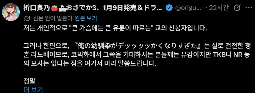 큰 힘에는 큰 책임이 따르고...