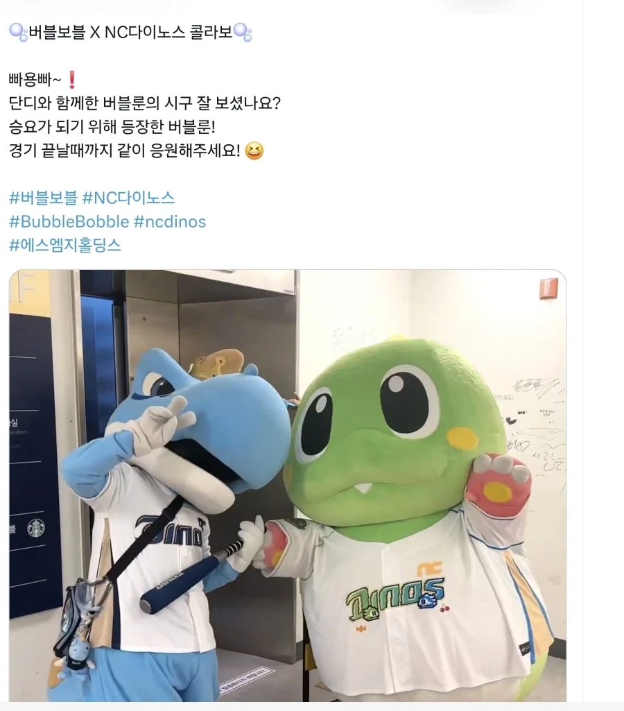 공룡 캐릭터는 다 부르는 야구 구단 - 이미지 5