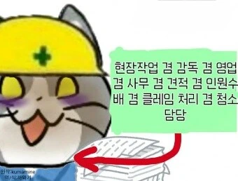 ↗소가 못먹을 대형 수주 가져오는것만 문제 같지?