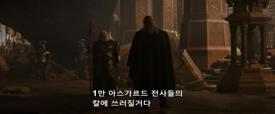 MCU)옛날 성격이 나올뻔랬던 오딘 - 이미지 2
