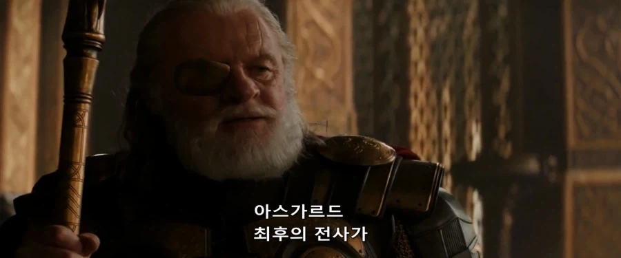 MCU)옛날 성격이 나올뻔랬던 오딘 - 이미지 7