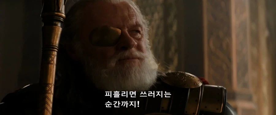 MCU)옛날 성격이 나올뻔랬던 오딘 - 이미지 8