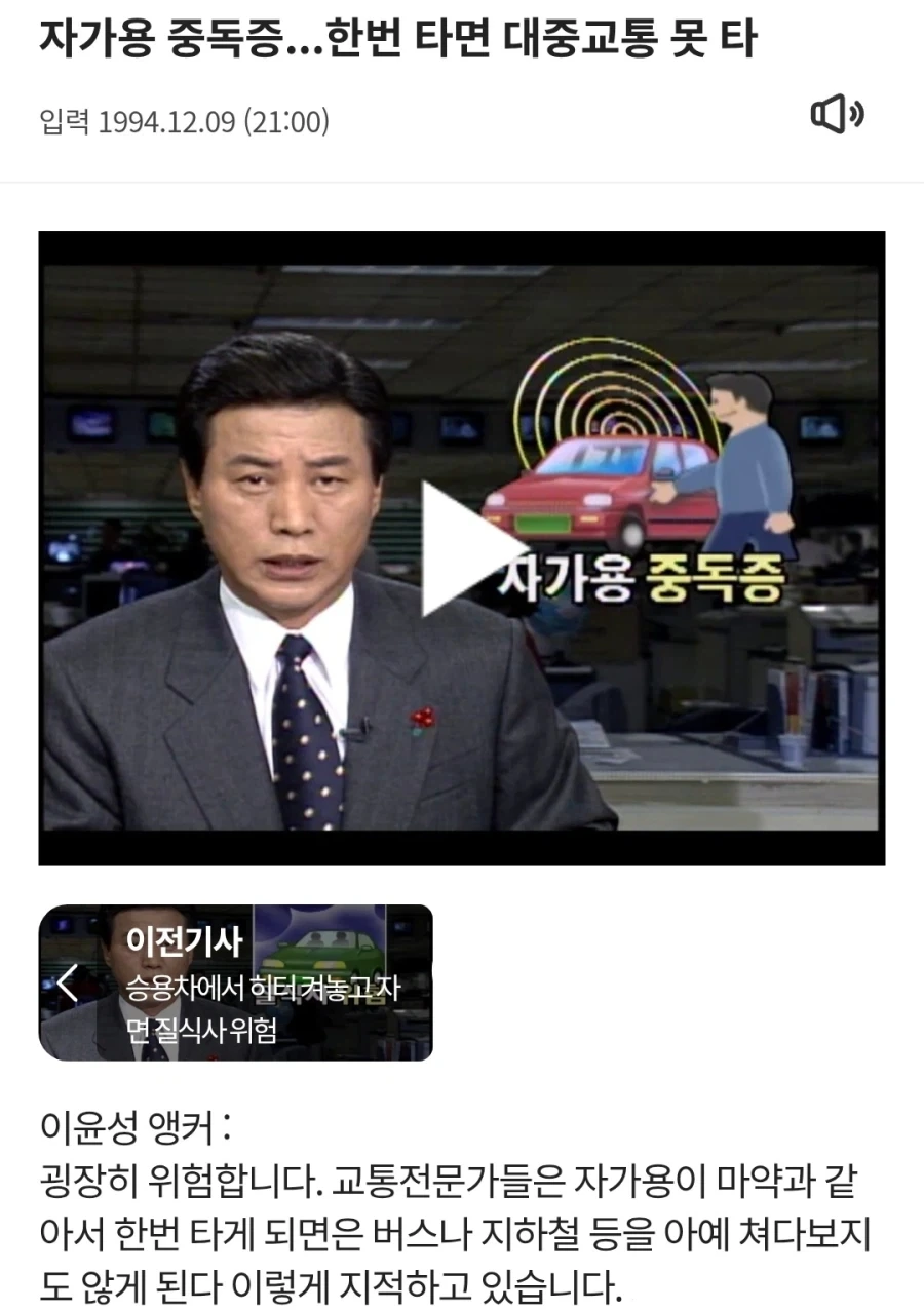 게임도 아닌데 마1약이랑 비교되었던 어떤 물건.news