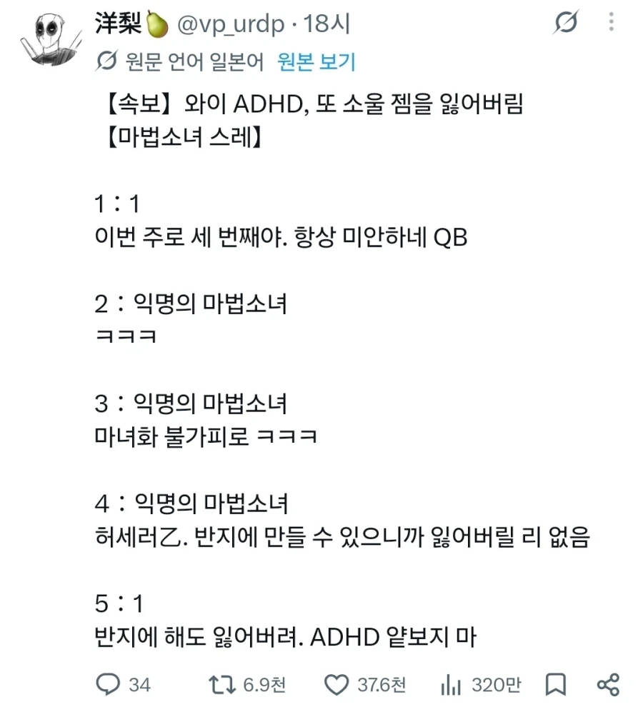 Adhd는 절대 하면 안되는 직업