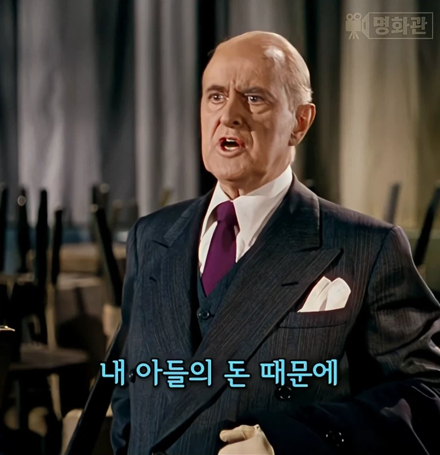 아들의 돈을 보고 결혼하려는게 아니라는 여자.JPG