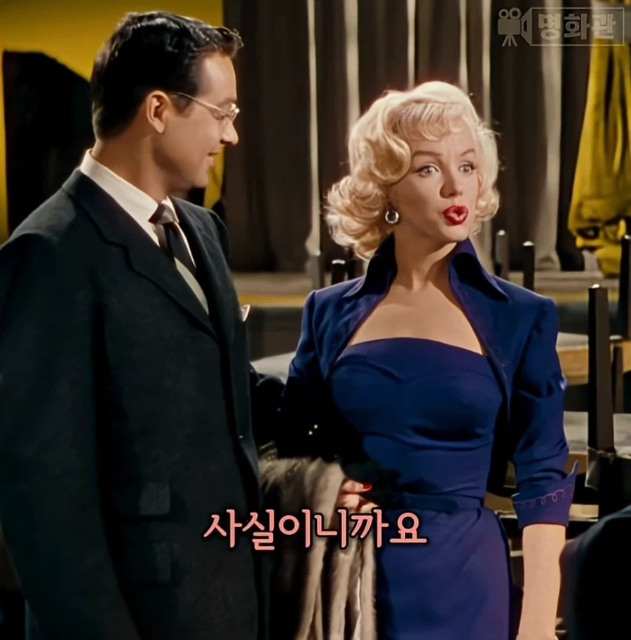 아들의 돈을 보고 결혼하려는게 아니라는 여자.JPG - 이미지 6