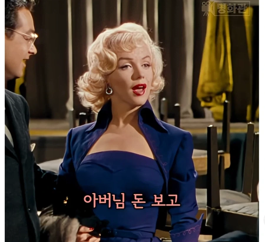 아들의 돈을 보고 결혼하려는게 아니라는 여자.JPG - 이미지 9
