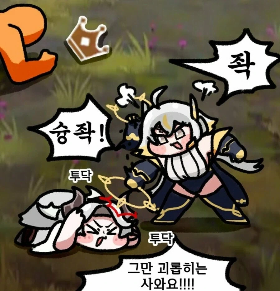 트릭컬) 광기란 성격은 참 불쌍하기 짝이 없다 - 이미지 4