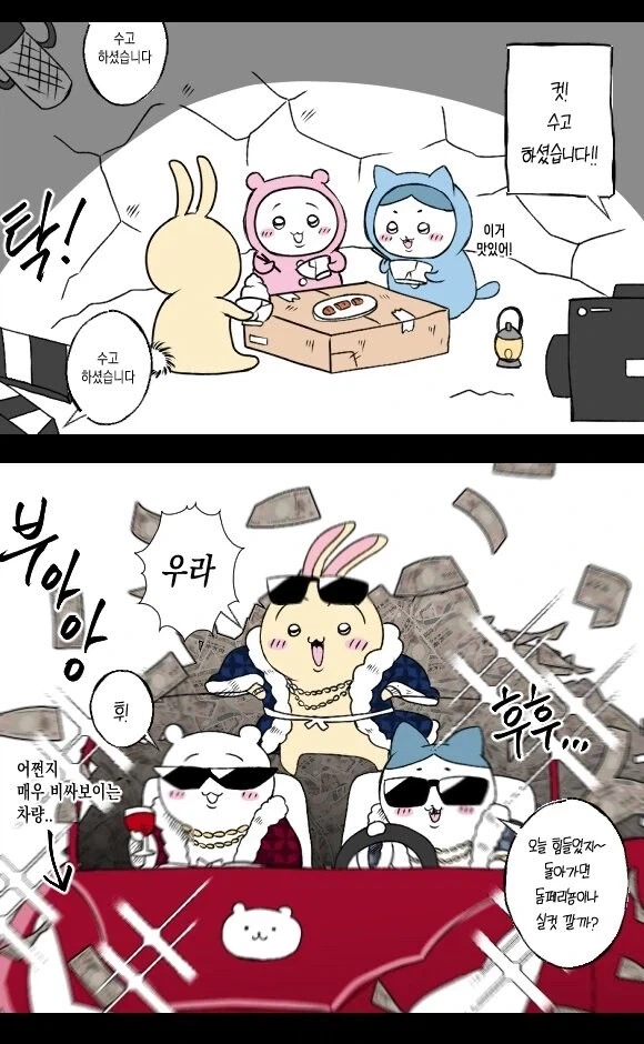 한국에서 수출된 밈 때문에 일본 행사장에 등장한 이타샤 - 이미지 2