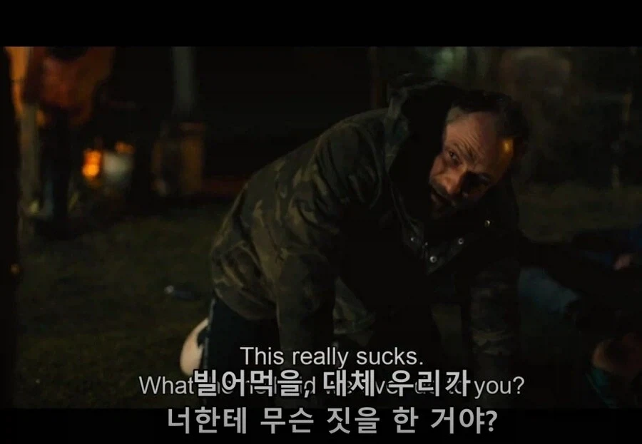 복수불에서 호불호 쌔게 걸리는 전개