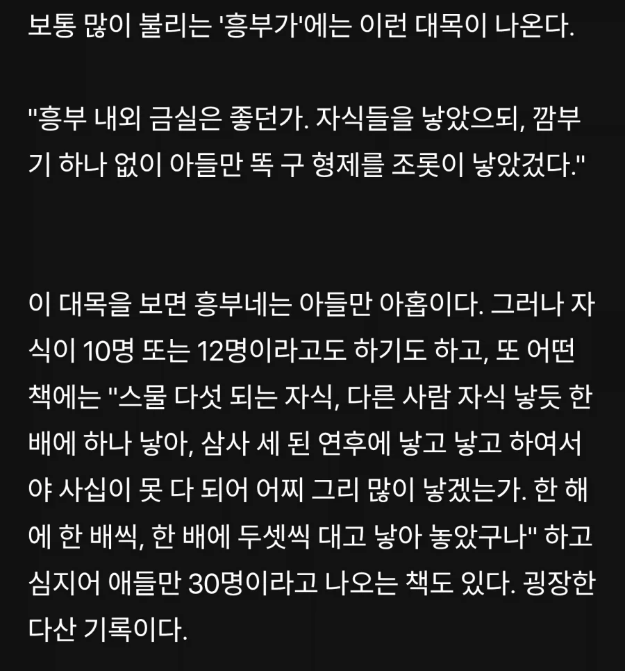몸매나 얼굴이 상상 이상이였을것 같다는 아내.jpg
