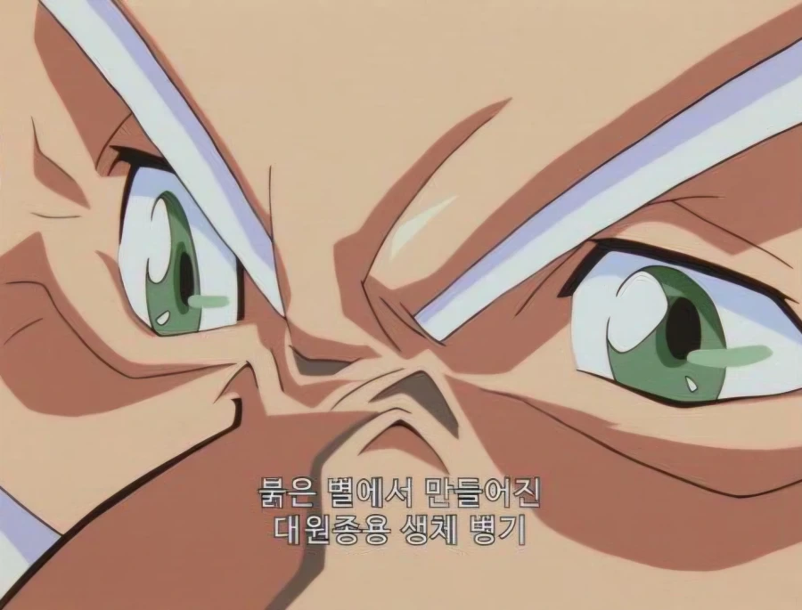 용자)?? : 사람들이 외모만 보고 우릴 악당이라 생각한다.... - 이미지 4