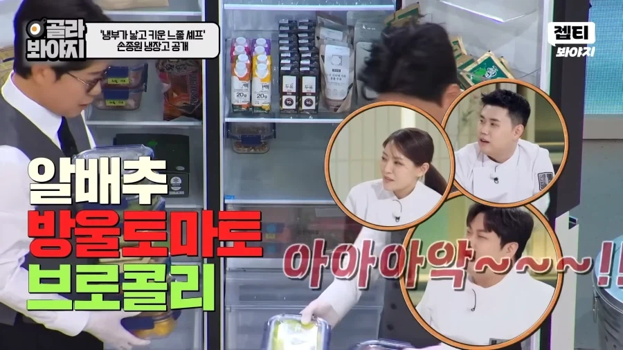 서로를 이해할수없는 사람들