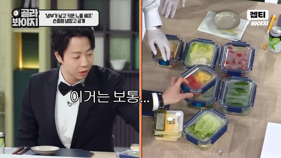 서로를 이해할수없는 사람들 - 이미지 2
