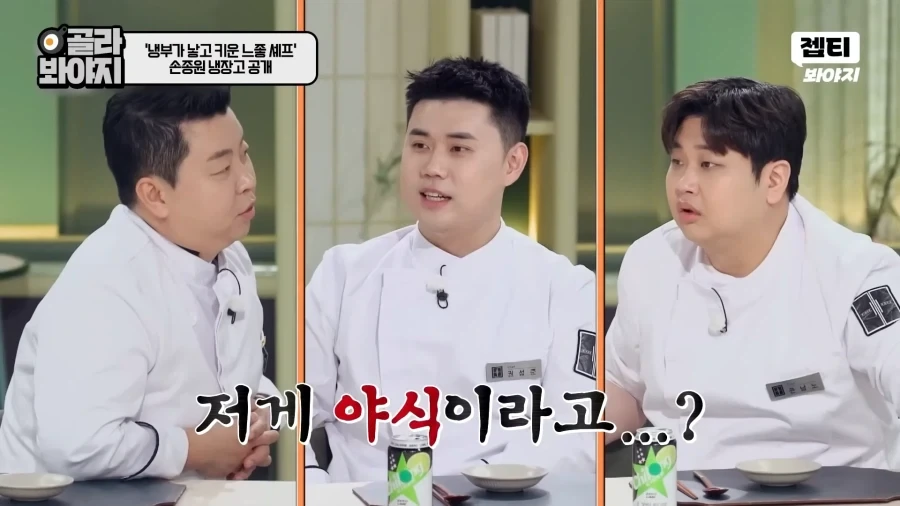 서로를 이해할수없는 사람들 - 이미지 4