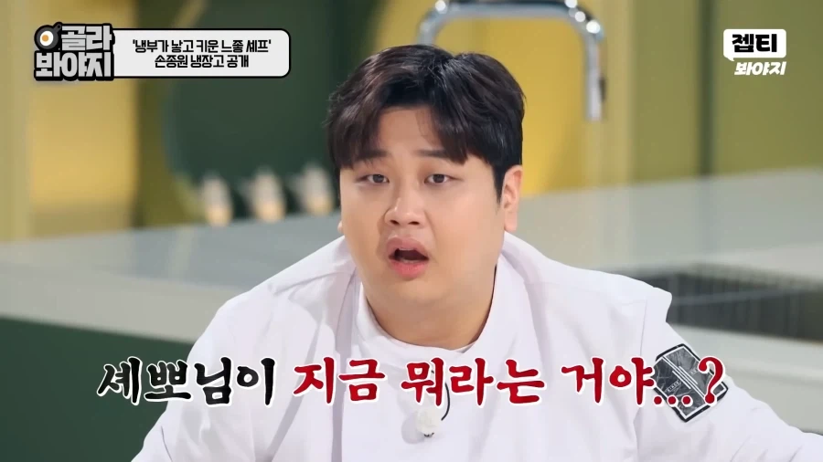 서로를 이해할수없는 사람들 - 이미지 5