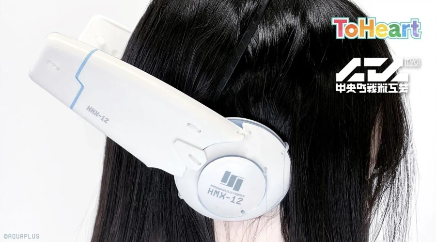 『ToHeart』 HMX-12 멀티의 헤드 센서 유닛 판매 결정.