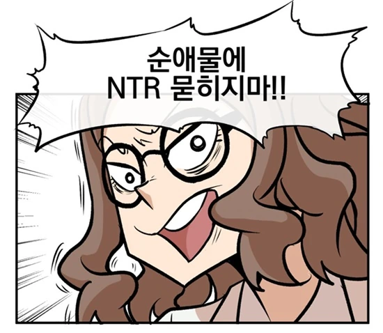 일본에서의 로멘스.Manga