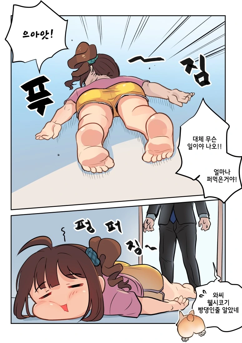 (@) 레슨을 나오지 않는 나오.manga - 이미지 2
