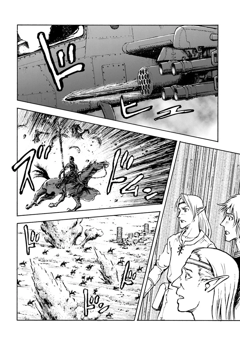 -이세계를 침공한 갓본- 만화 요약.manga - 이미지 3