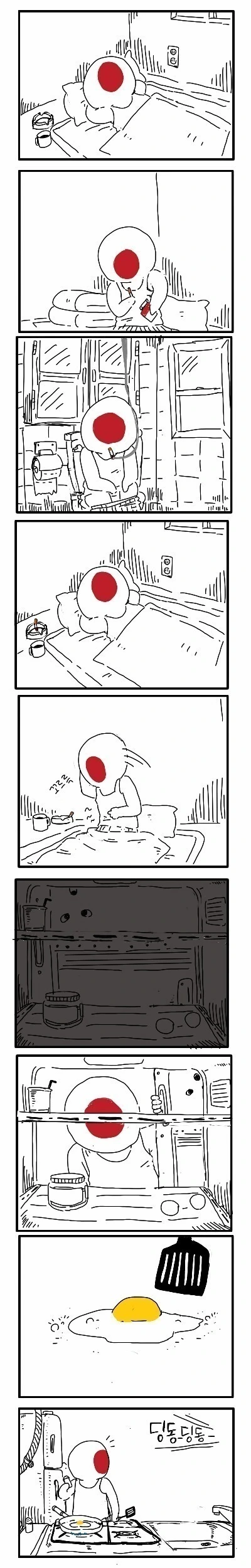 깨어있는 넷우익의 하루.manwha