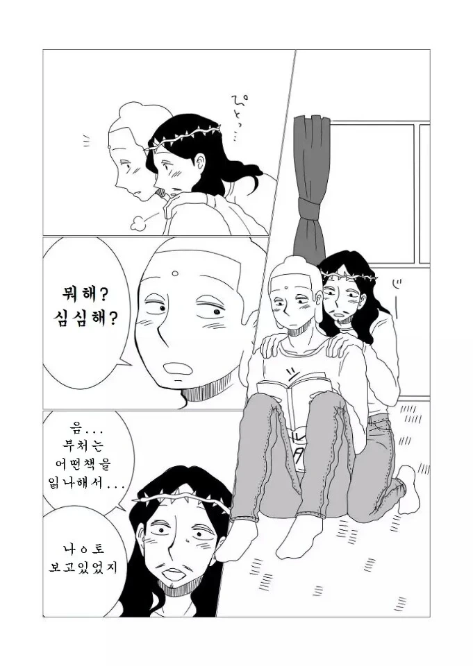 어른용 성인 만화.manga