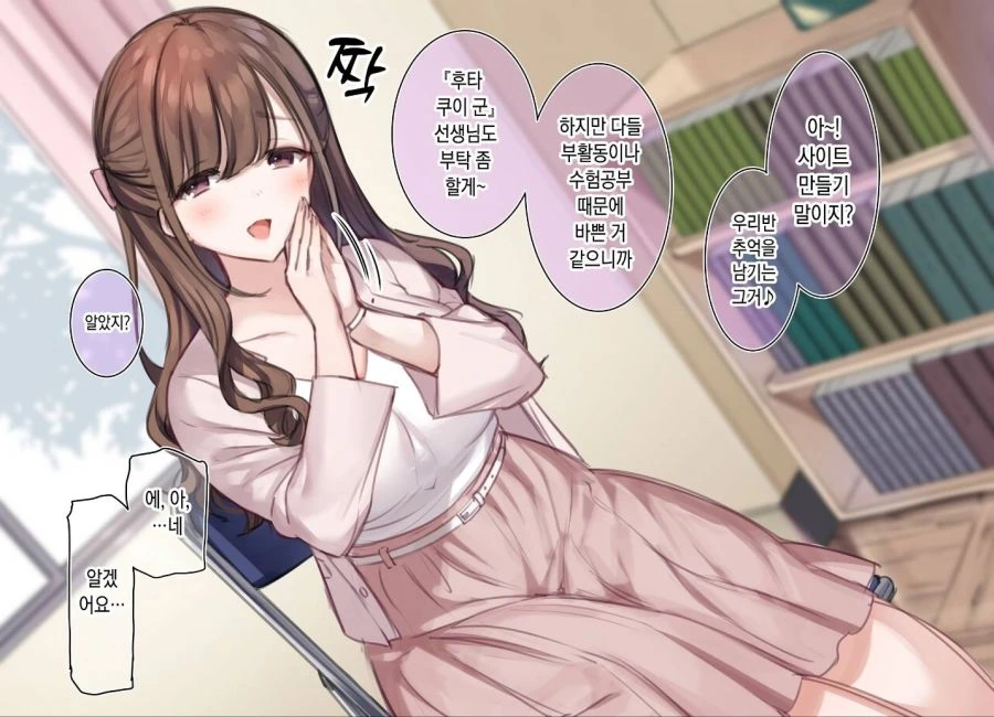 여왕벌 선샌님