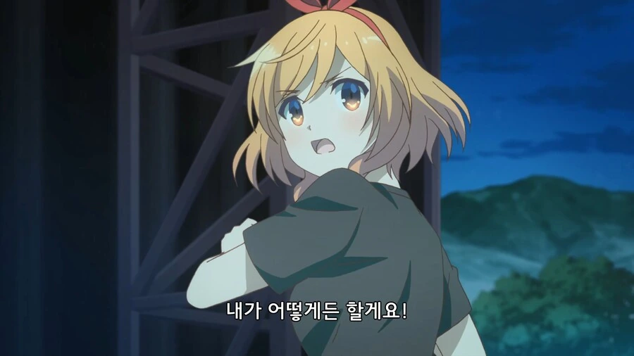 소년 만화에서 가장 믿음직한 대사