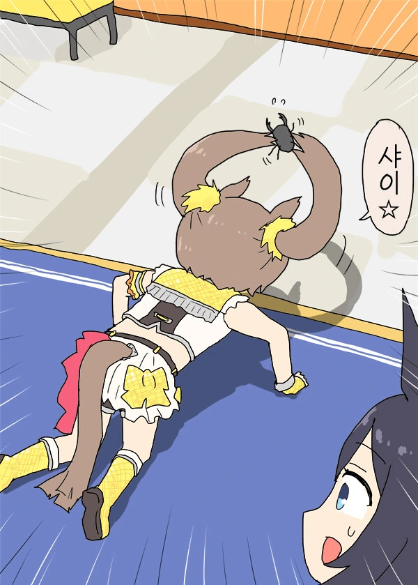 말딸) 사슴벌레딸.manga - 이미지 2
