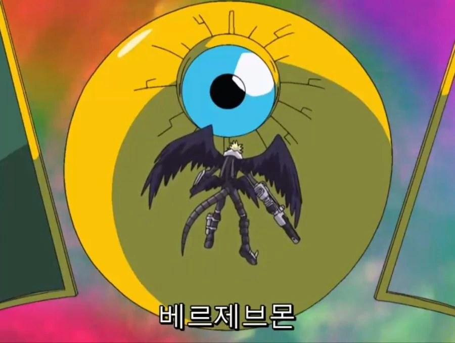 디지몬) 엄청난 위력이 담긴 공격을 하는 최종보스 jpg.