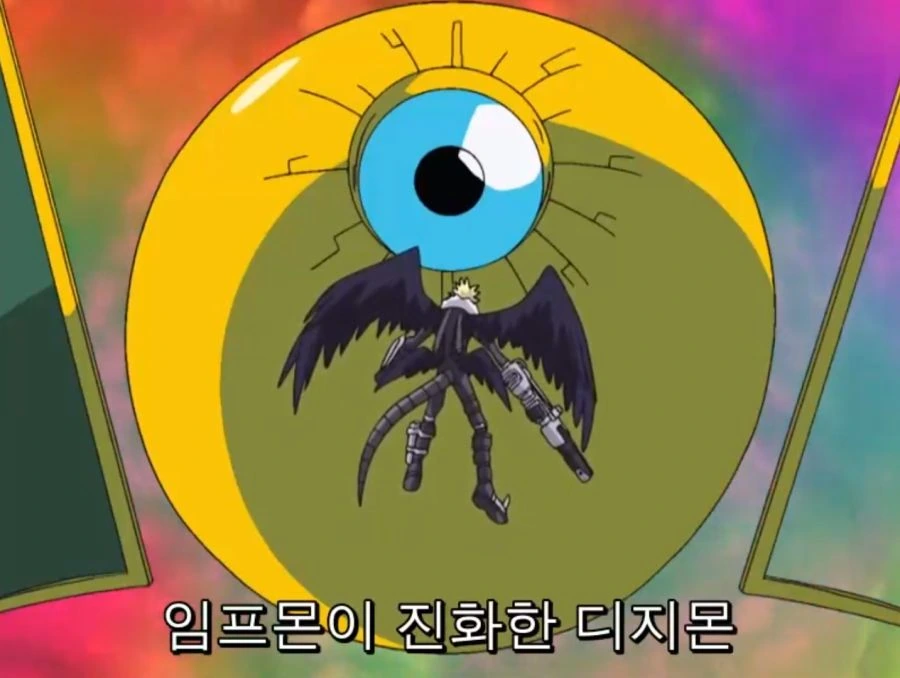 디지몬) 엄청난 위력이 담긴 공격을 하는 최종보스 jpg. - 이미지 2