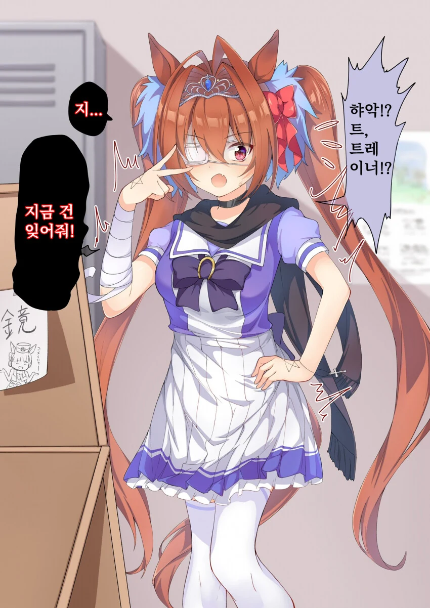 [말딸] 중2병에 관심을 보이는 스칼렛.manhwa - 이미지 2