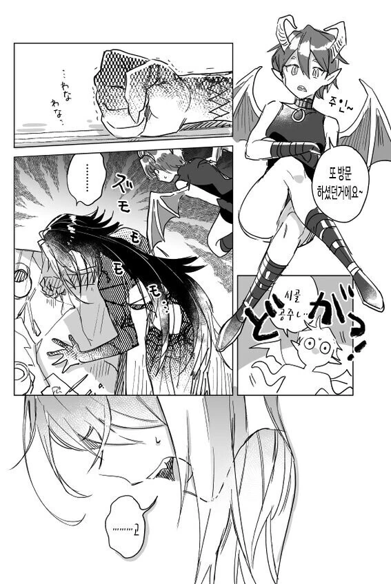 몸도 마음도 깨끗한 공주님에게 독사과 먹이려는 만화.manga - 이미지 5