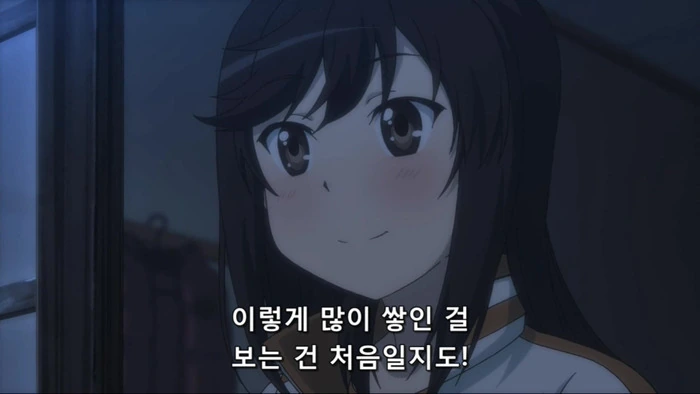 논산비요리.manga - 이미지 5