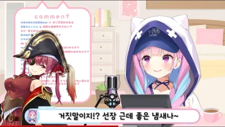 버튜버) 센쵸에게서 마마 냄새가 난다는 아틔시