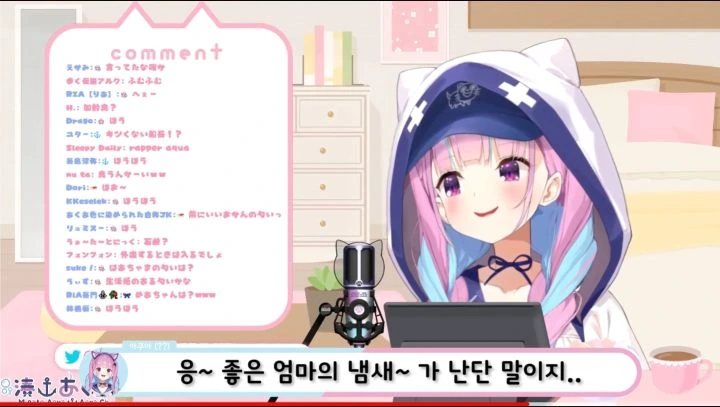 버튜버) 센쵸에게서 마마 냄새가 난다는 아틔시 - 이미지 2