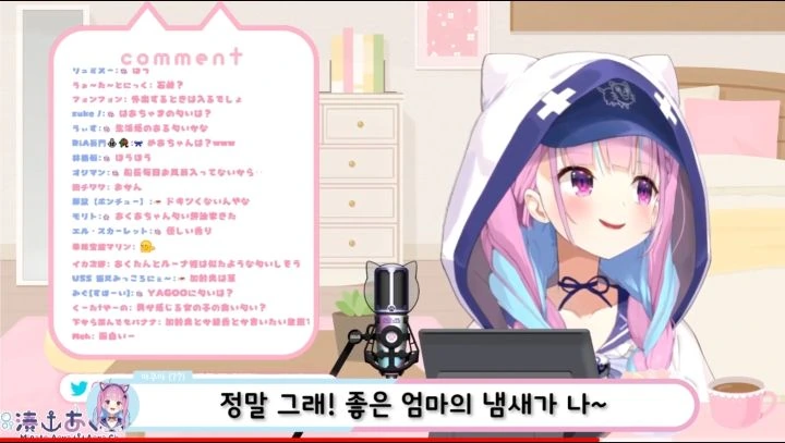 버튜버) 센쵸에게서 마마 냄새가 난다는 아틔시 - 이미지 3