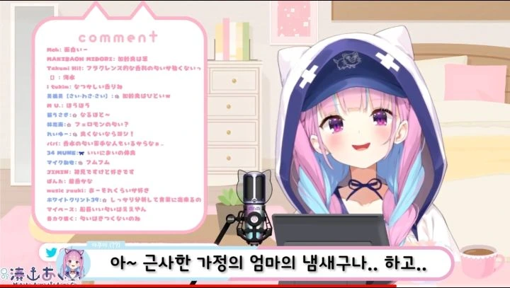 버튜버) 센쵸에게서 마마 냄새가 난다는 아틔시 - 이미지 4