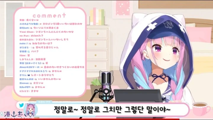 버튜버) 센쵸에게서 마마 냄새가 난다는 아틔시 - 이미지 5