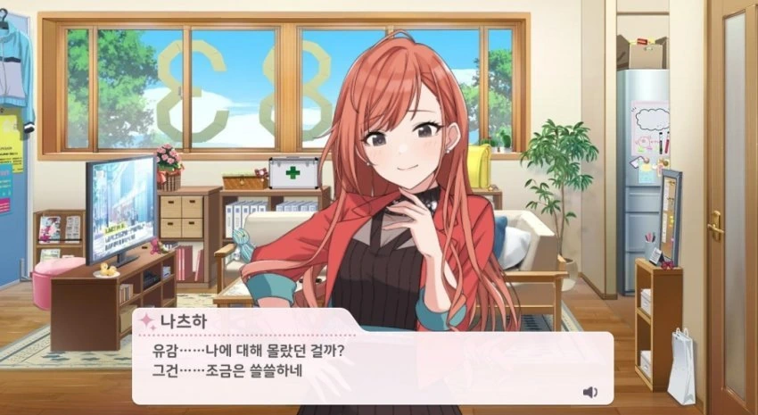 [@] 스압) 나츠하 매력 포인트.manga - 이미지 21