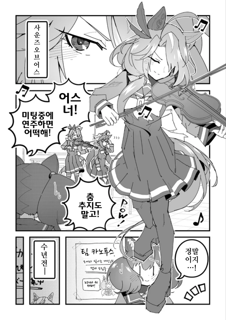 말딸, 핫산)사운즈 오브 카노푸스