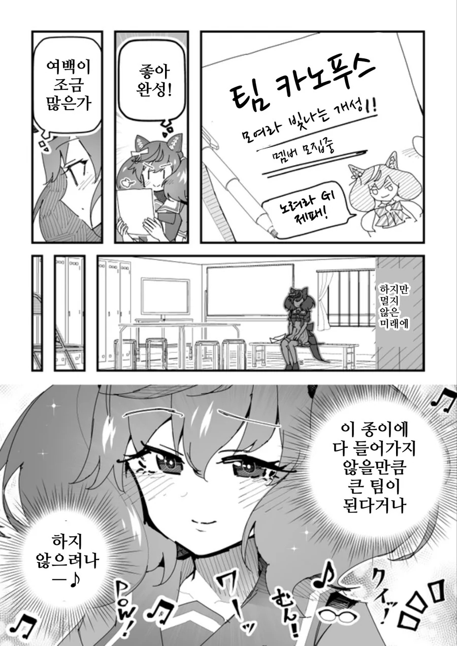 말딸, 핫산)사운즈 오브 카노푸스 - 이미지 2