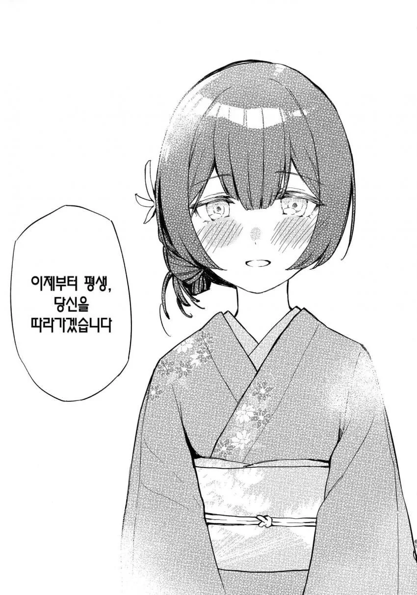 @)입사 포부가 무거운 아이돌 - 이미지 2