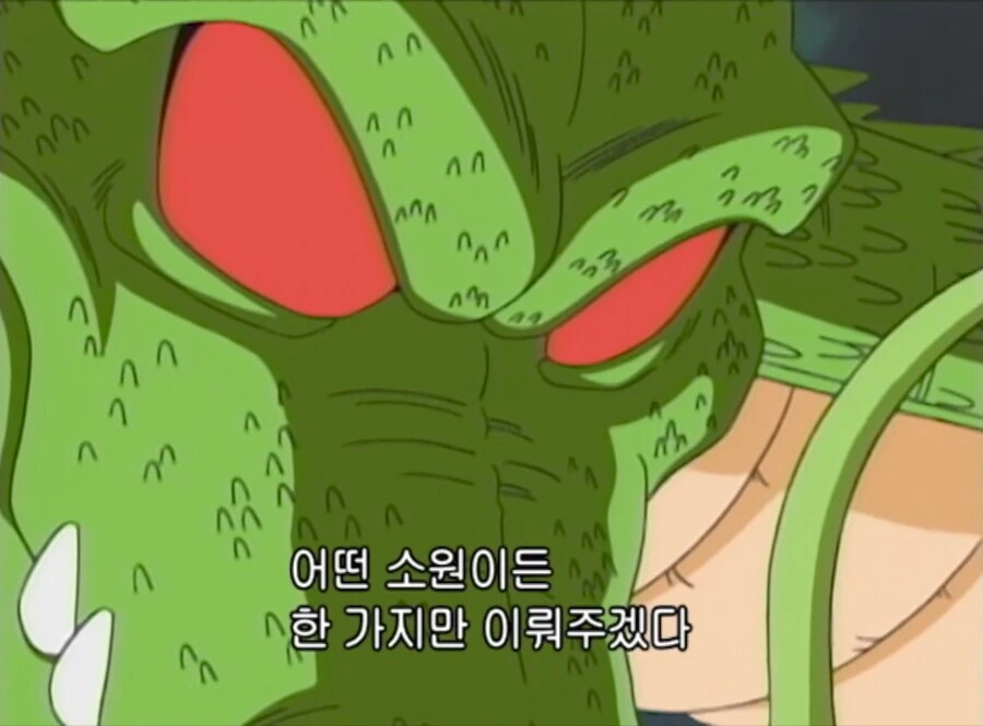 신룡이 종종 겪어본 상황 중 하나 - 이미지 2