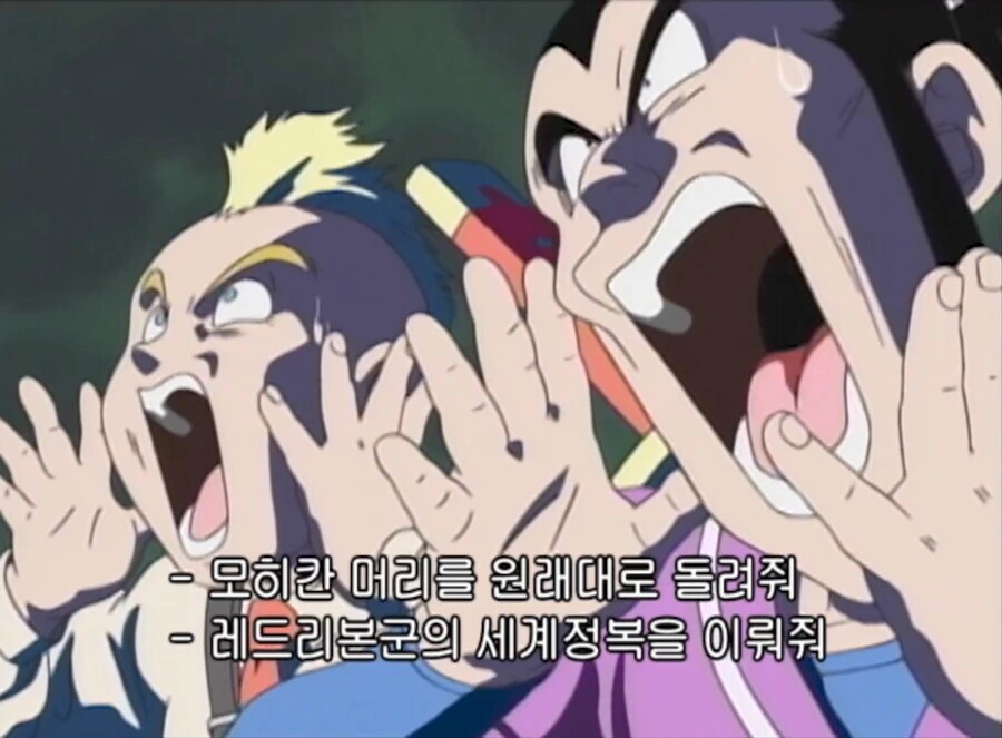 신룡이 종종 겪어본 상황 중 하나 - 이미지 4