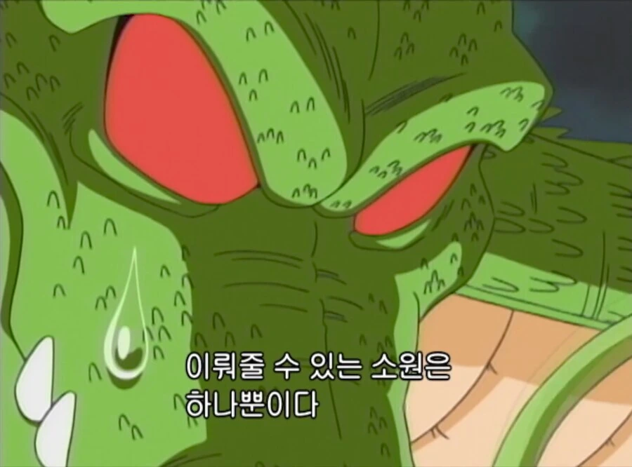 신룡이 종종 겪어본 상황 중 하나 - 이미지 5