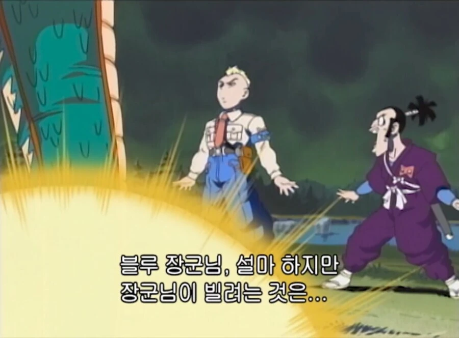 신룡이 종종 겪어본 상황 중 하나 - 이미지 7