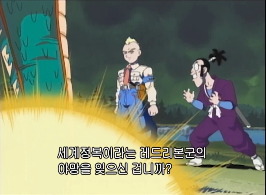 신룡이 종종 겪어본 상황 중 하나 - 이미지 10