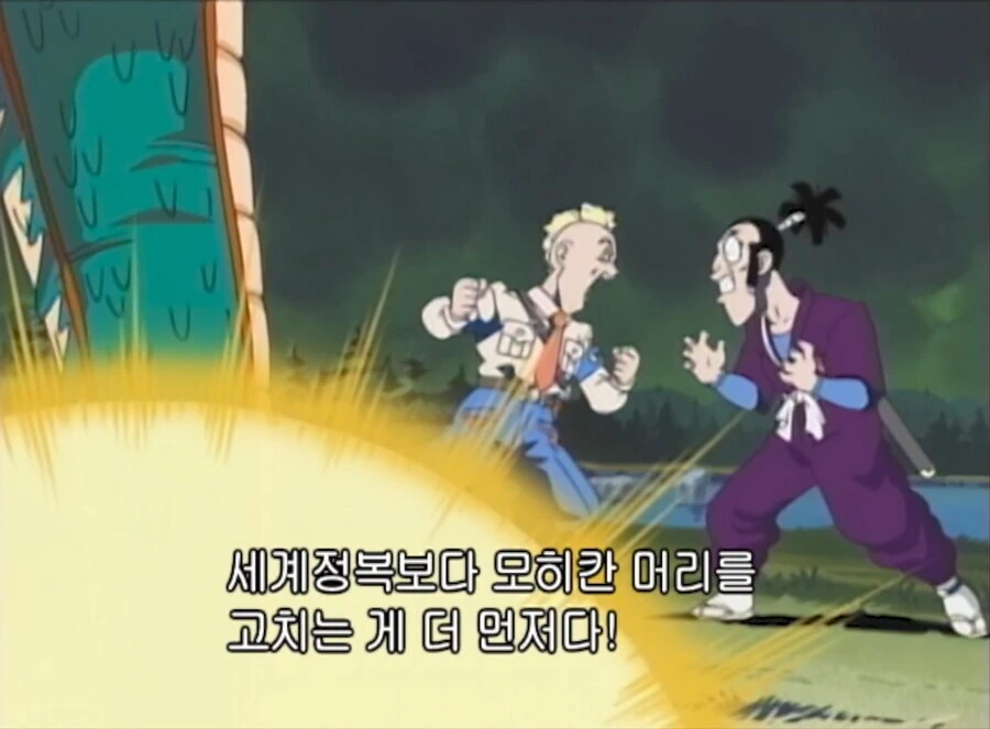 신룡이 종종 겪어본 상황 중 하나 - 이미지 11