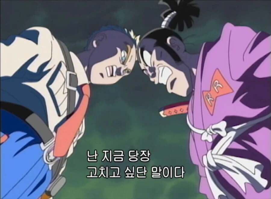 신룡이 종종 겪어본 상황 중 하나 - 이미지 13